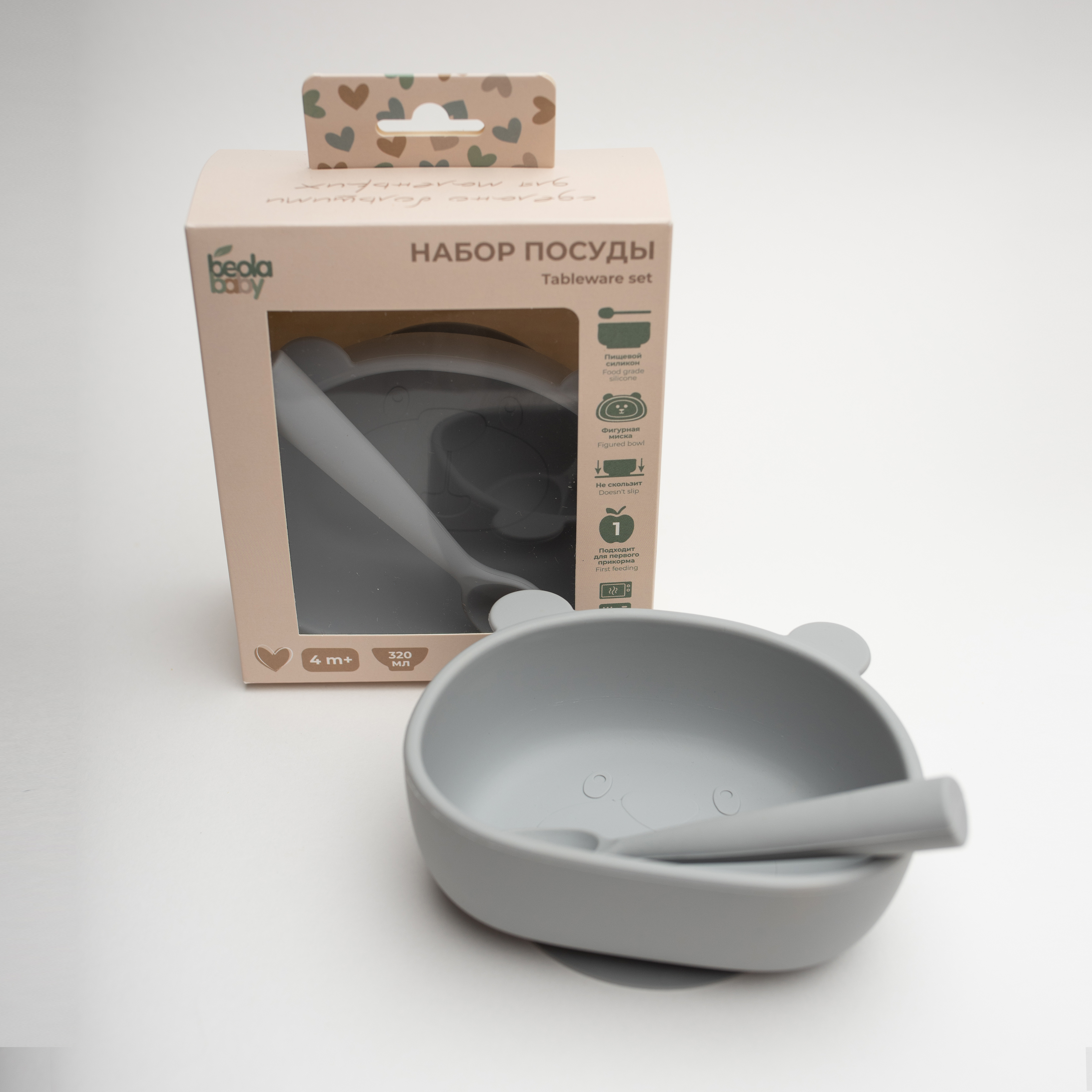 Набор посуды Beola Baby 320 мл 2 предм. - фото 9