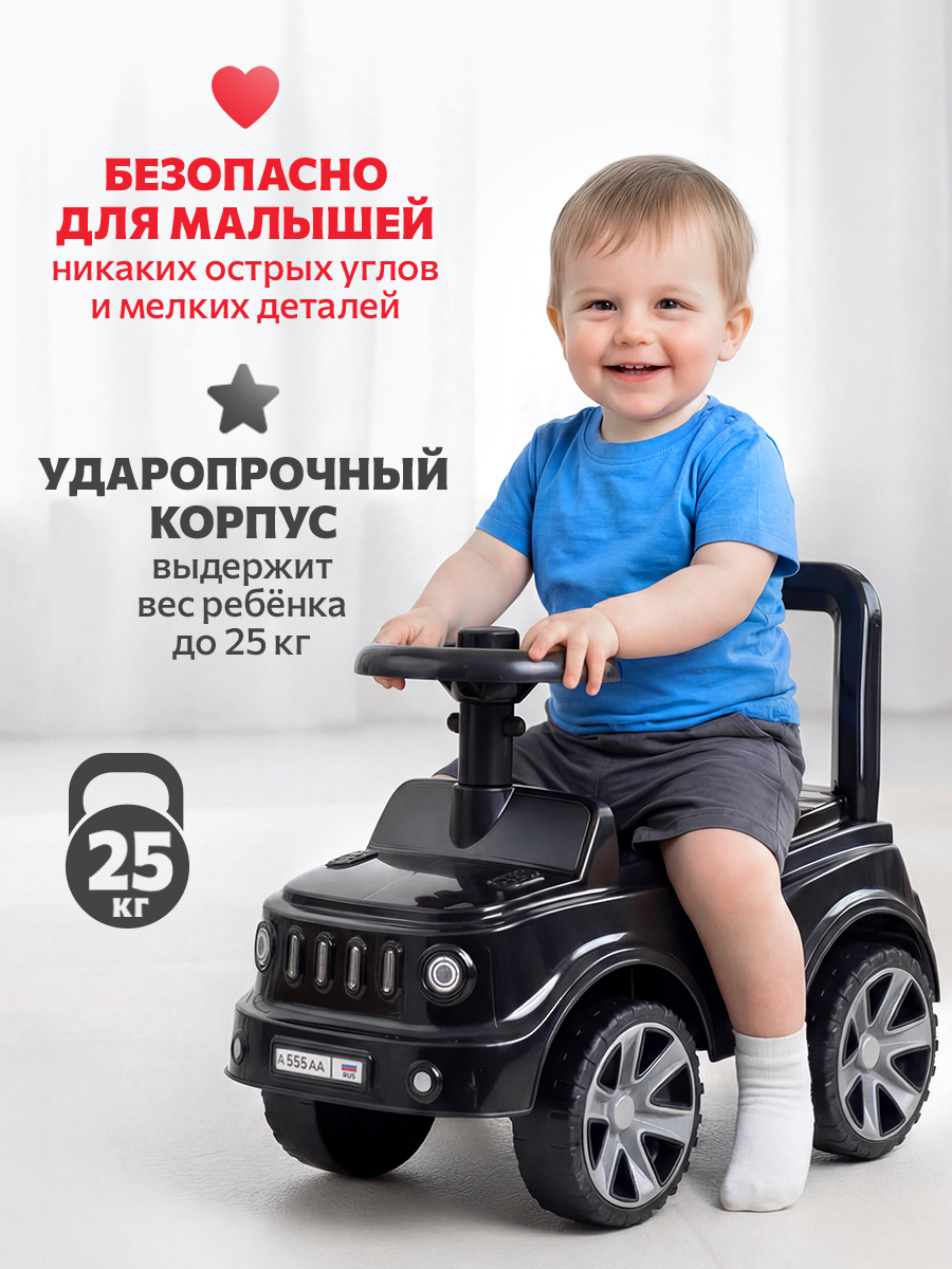Пушкар Green Plast Толокар детская машинка черный - фото 7