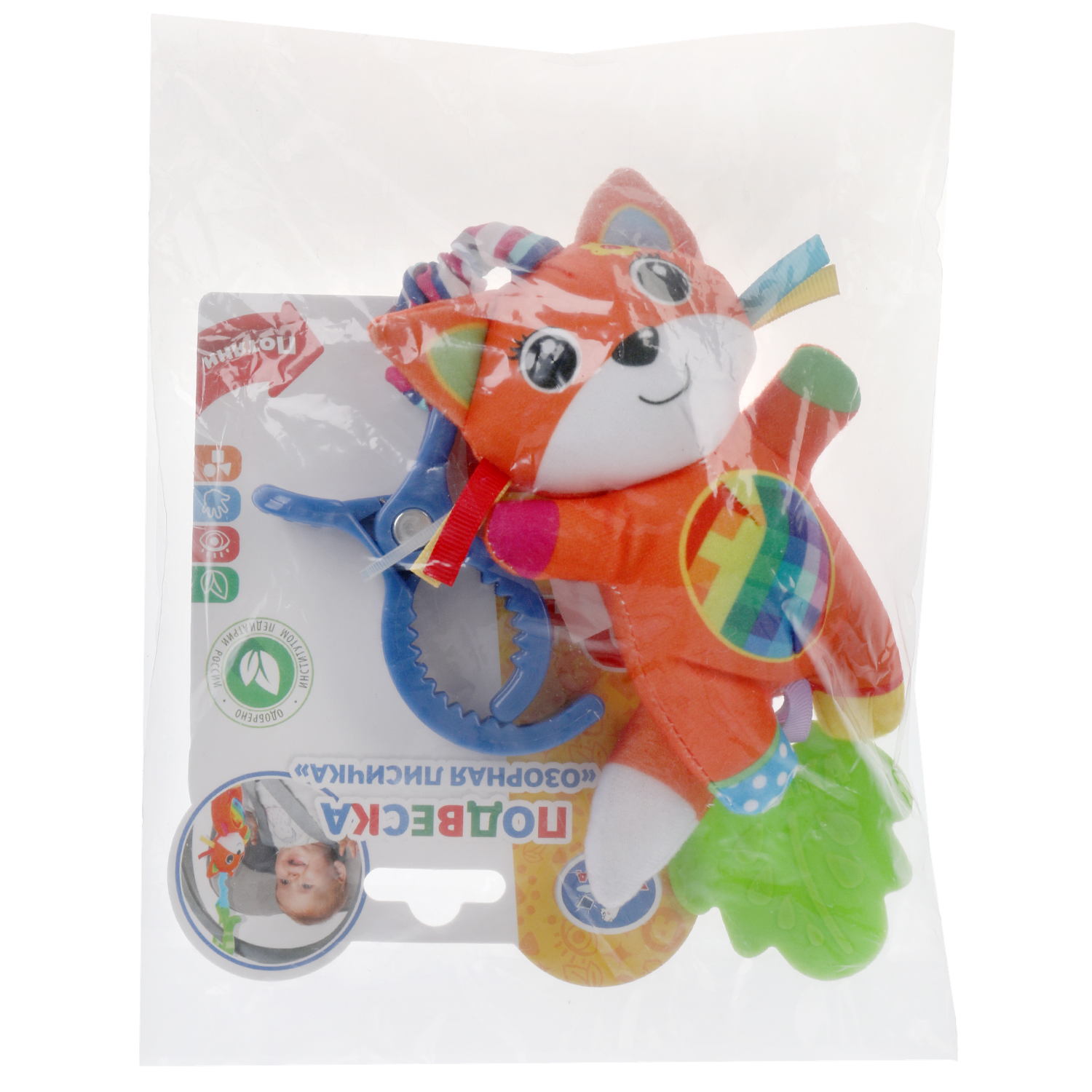Игрушка УМка погремушка - фото 8