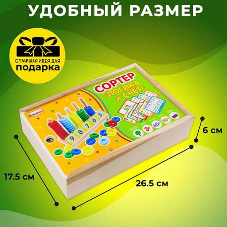 Игрушка Alatoys сортер Учимся считать в ассортименте