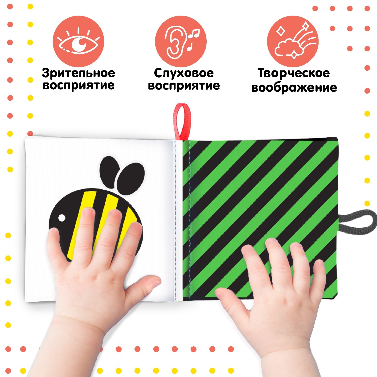 Игрушка Крошка Я книжка - фото 3