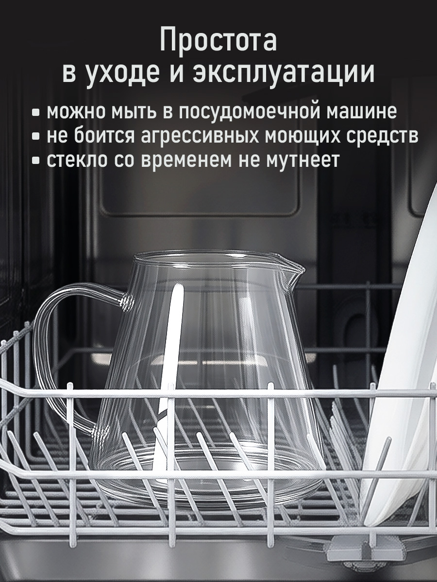 Чайник заварочный MARTA MT-GD3903B - фото 7