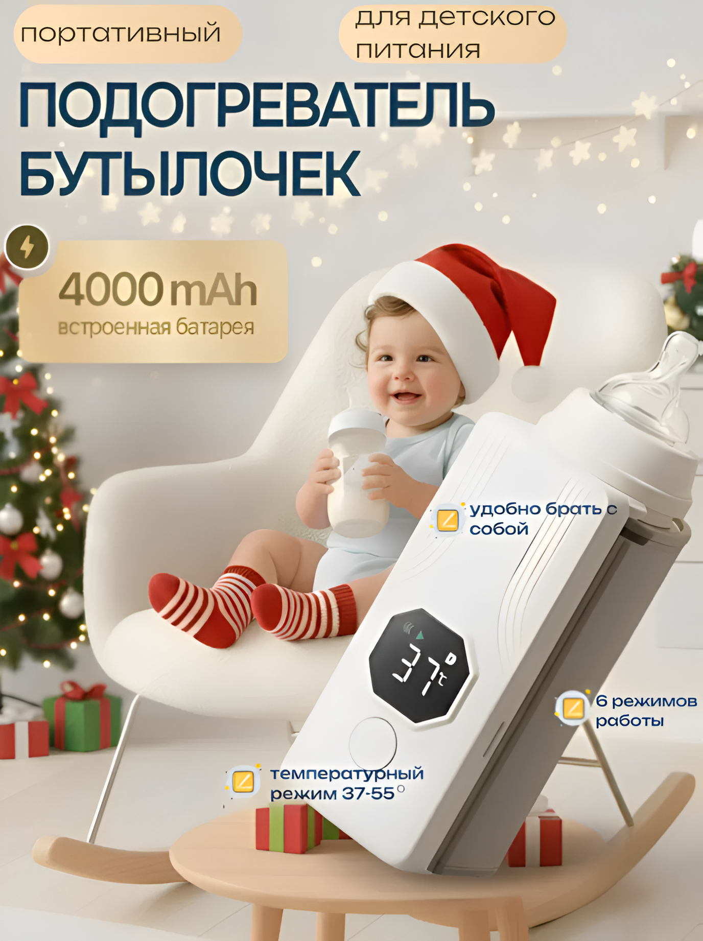 Подогреватель . - фото 1