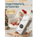 Подогреватель .