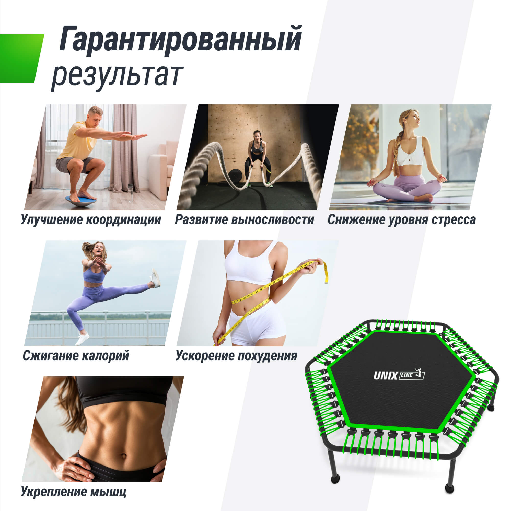Батут Fitness Lite Green UNIX line спортивный складной диаметр 125 см до 130 кг фитнес джампинг - фото 10