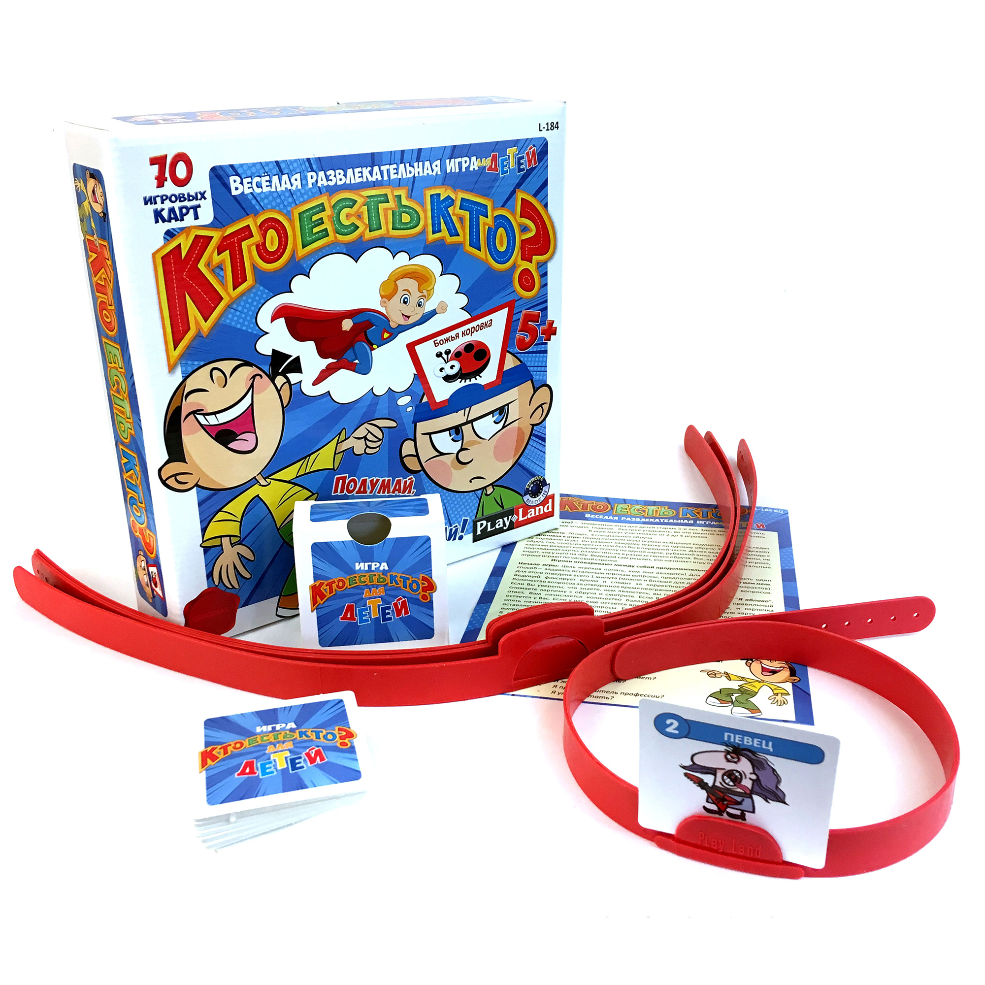Настольная игра PlayLand - фото 3