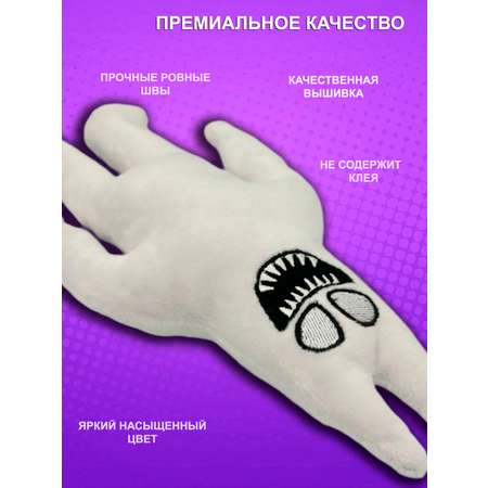 Игрушка мягкая NEVADA