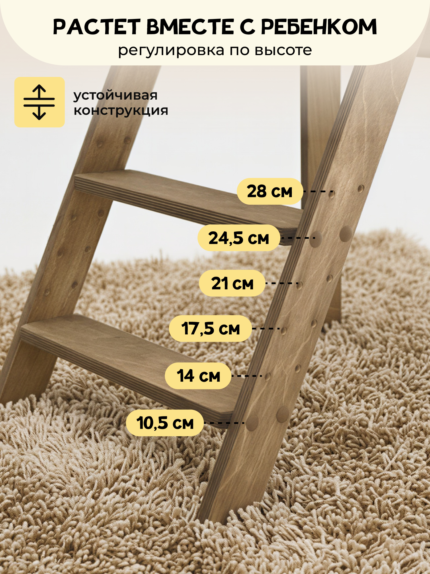 Стульчик для кормления PAPPADO Башня помощника коричневый - фото 12