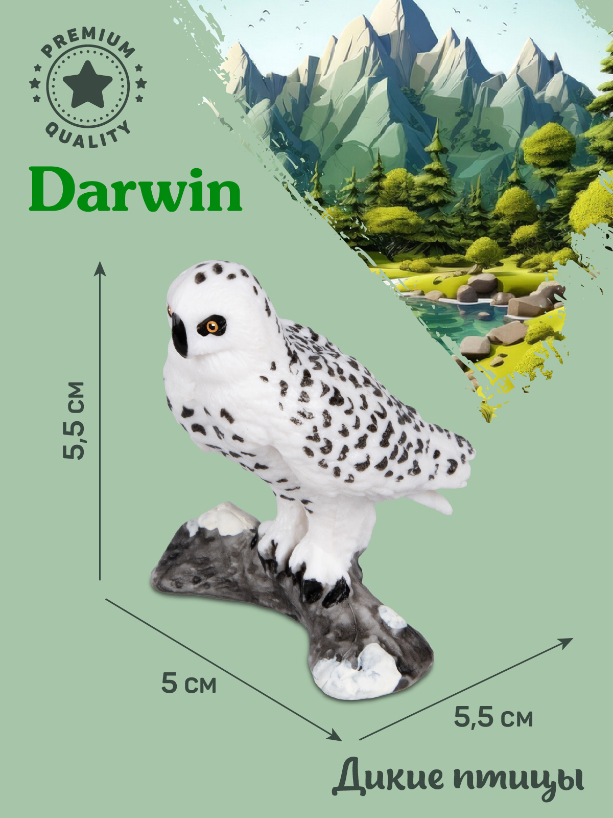 Фигурка DARWIN Птицы Снежная сова - фото 3