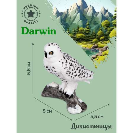 Фигурка DARWIN Птицы Снежная сова