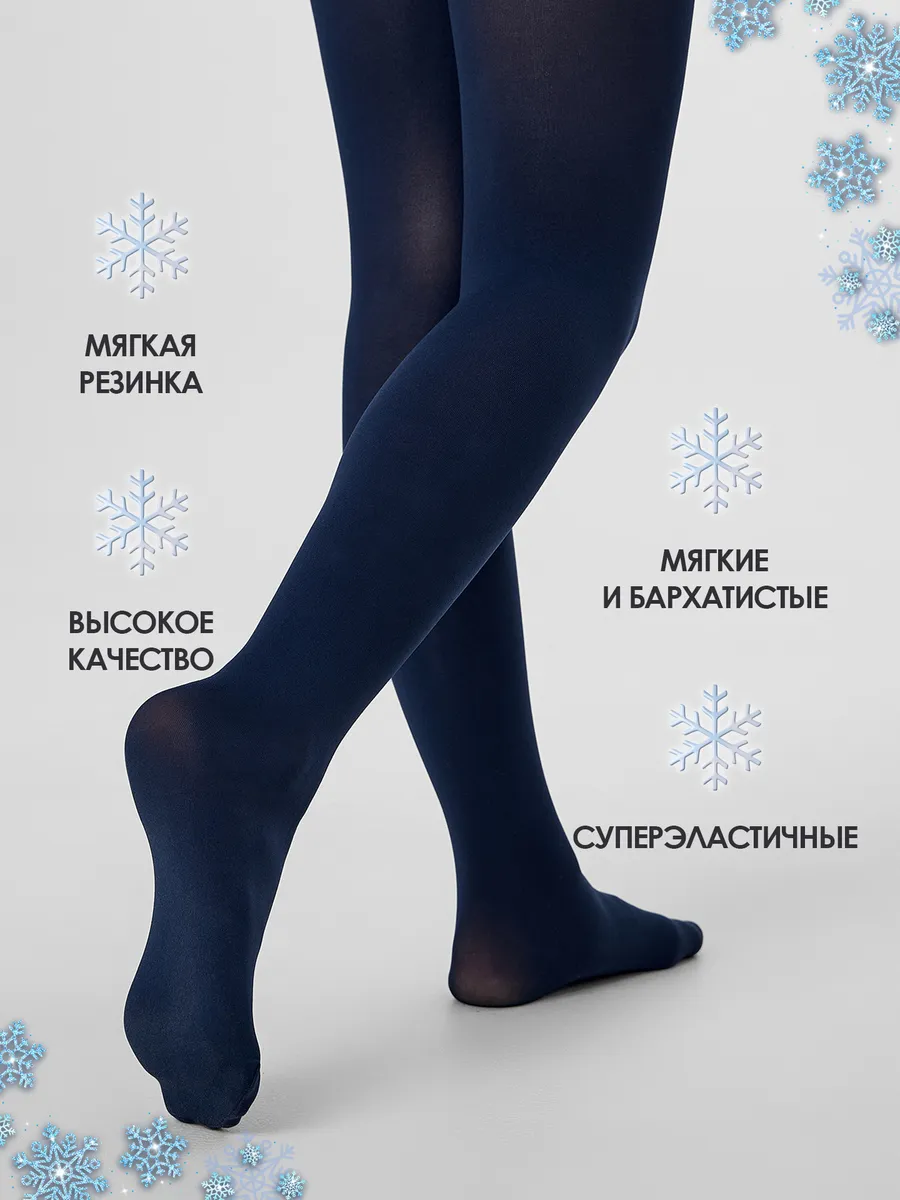Колготки Mark Formelle (Марк Формэль) 729PA-2193/т.синий - фото 5