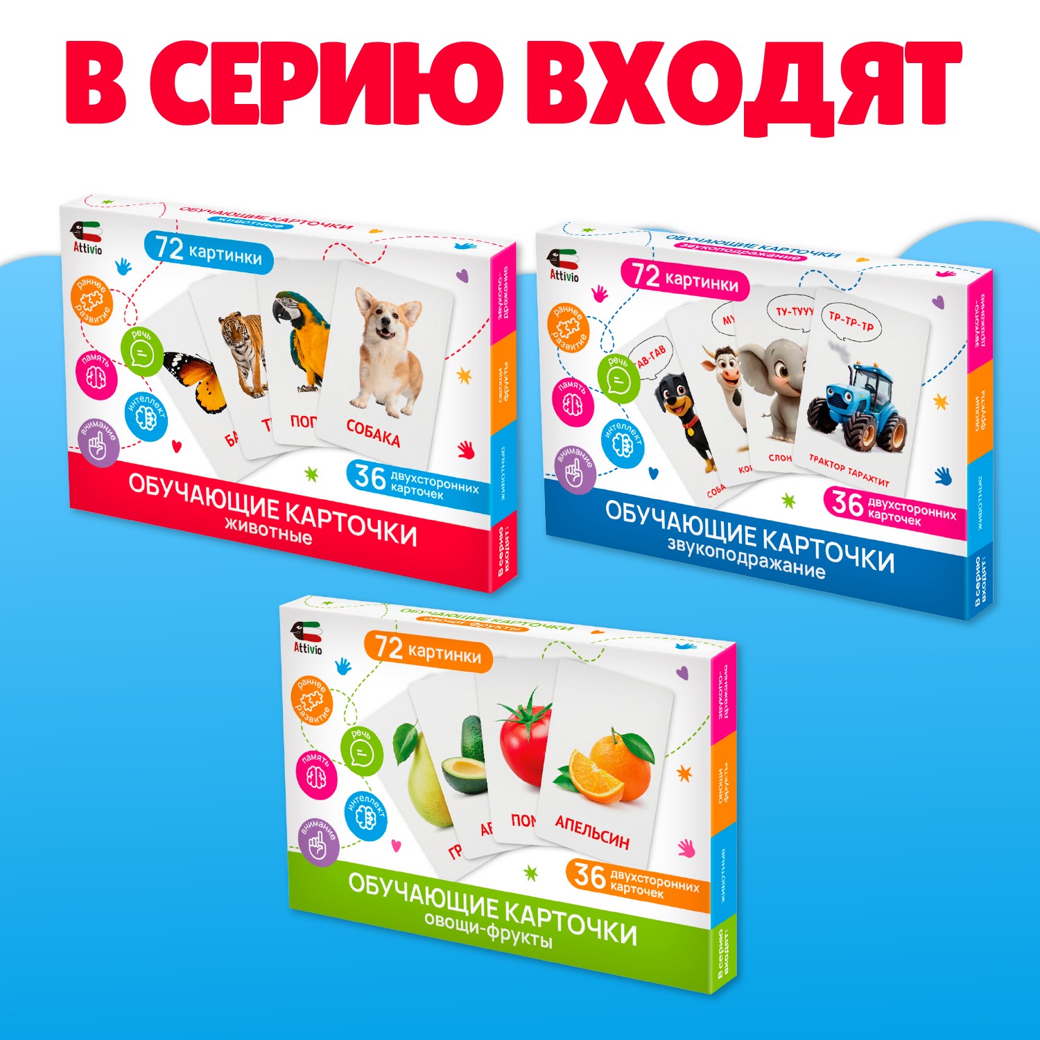 Карточки Attivio обучающие Животные 36 карточек - фото 6