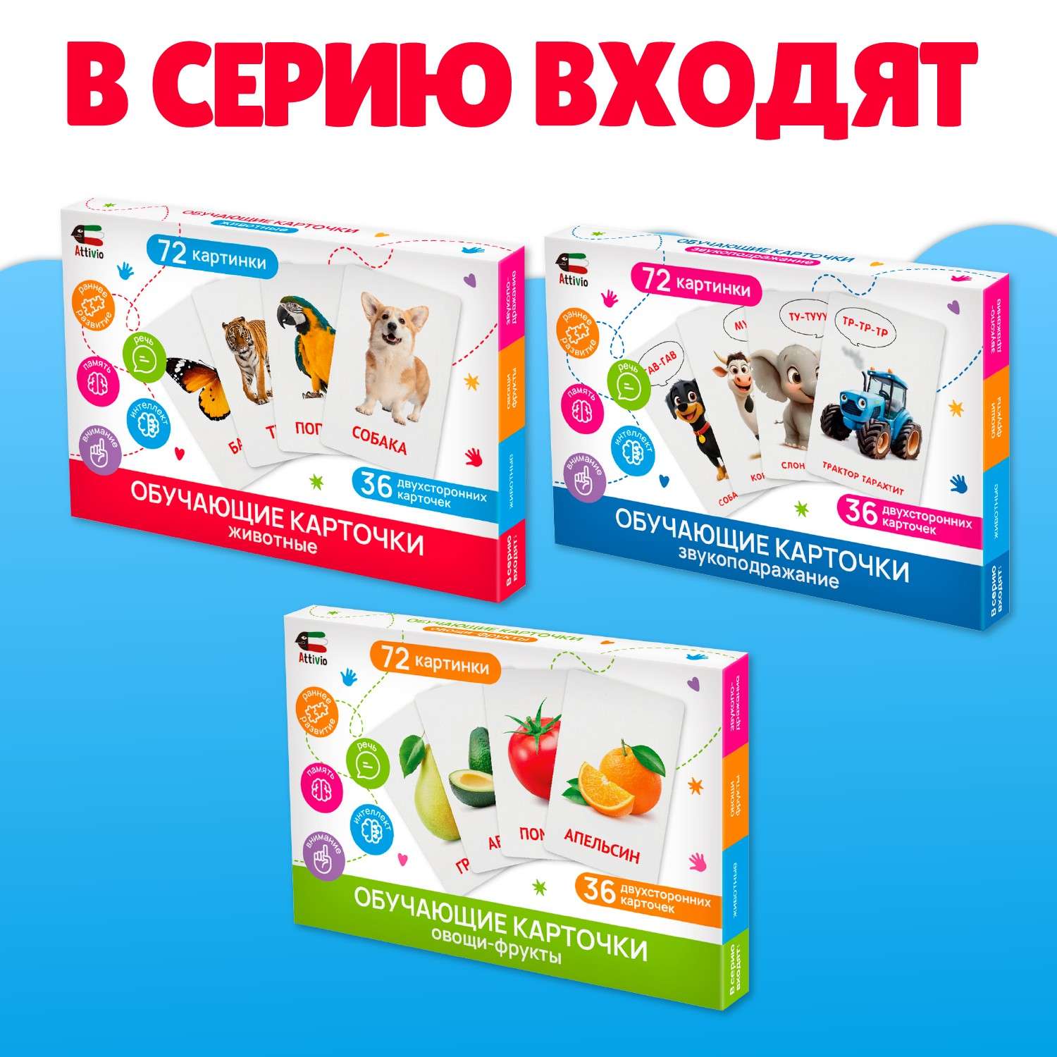 Карточки Attivio обучающие Животные 36 карточек - фото 6