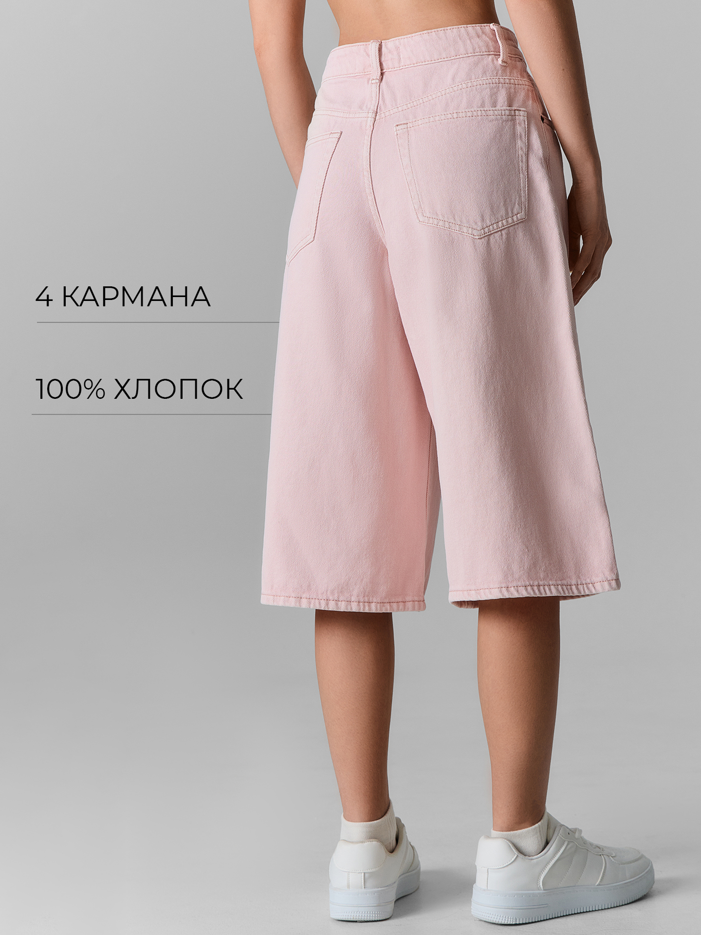 Шорты Mark Formelle (Марк Формэль) 2026-1DSW1502-9p/розовый - фото 3