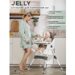 Стульчик для кормления JOVOLA Jelly темно-серый