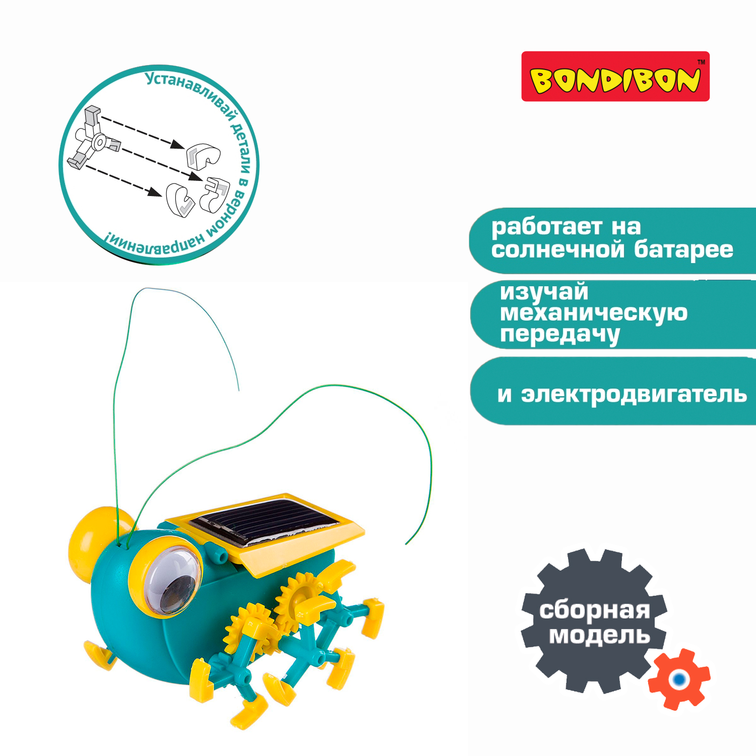 Набор для опытов Bondibon - фото 7