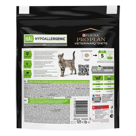 Корм для кошек Purina Pro Plan Veterinary diets HА профилактика аллергии 325г