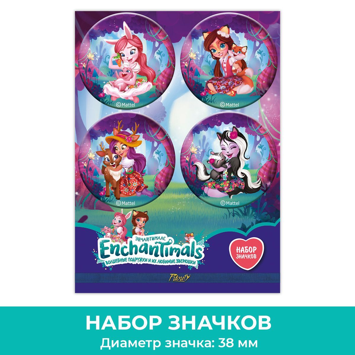 Значок PRIORITY 4 шт. - фото 1