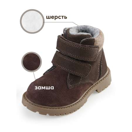 Ботинки Happy Baby