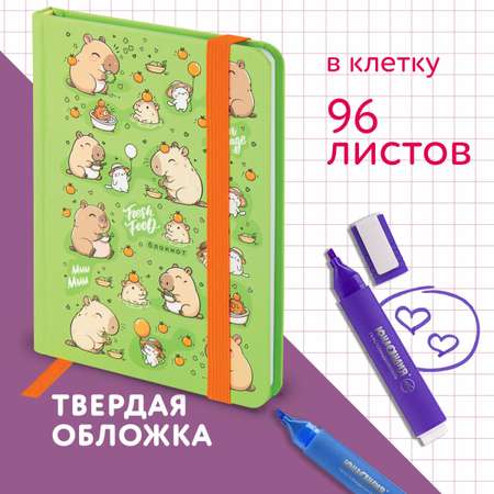 Блокнот Юнландия 96 лист.