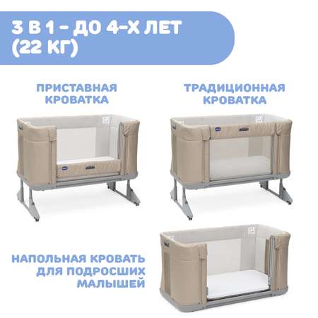 Детская кроватка Chicco прямоугольная, без маятника