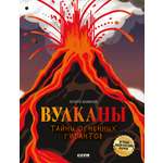 Книга Clever Энциклопедия