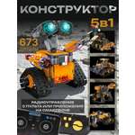 Конструктор VILLI робот Валли 5 в 1 673 дет.