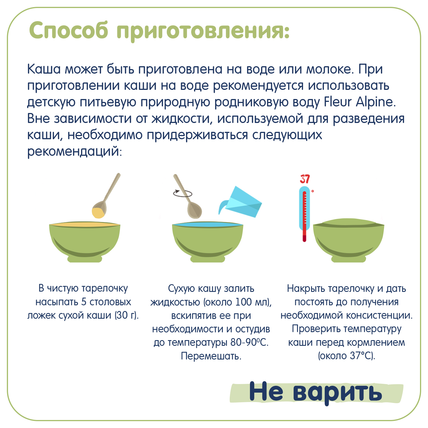 Каша Fleur Alpine мультизлаковая банан-яблоко-черника с кукурузными шариками и овсяными хлопьями 200г с 12месяцев - фото 6