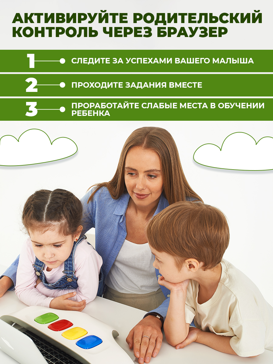 Игрушка Webee планшет - фото 9