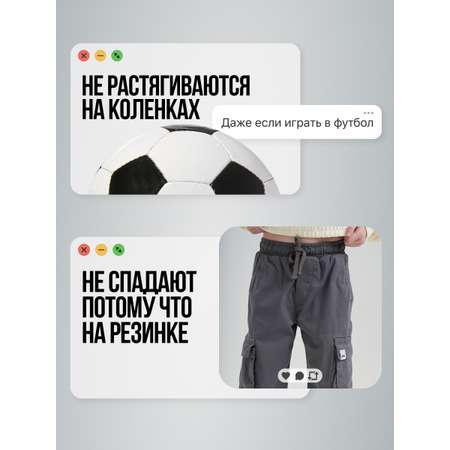 Брюки wookee