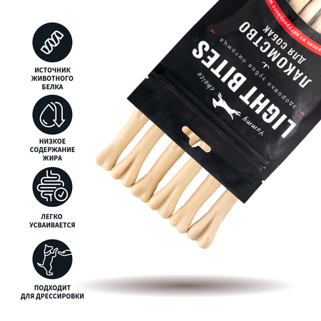Лакомства для собак LIGHT BITES 60г Кальциевая косточка