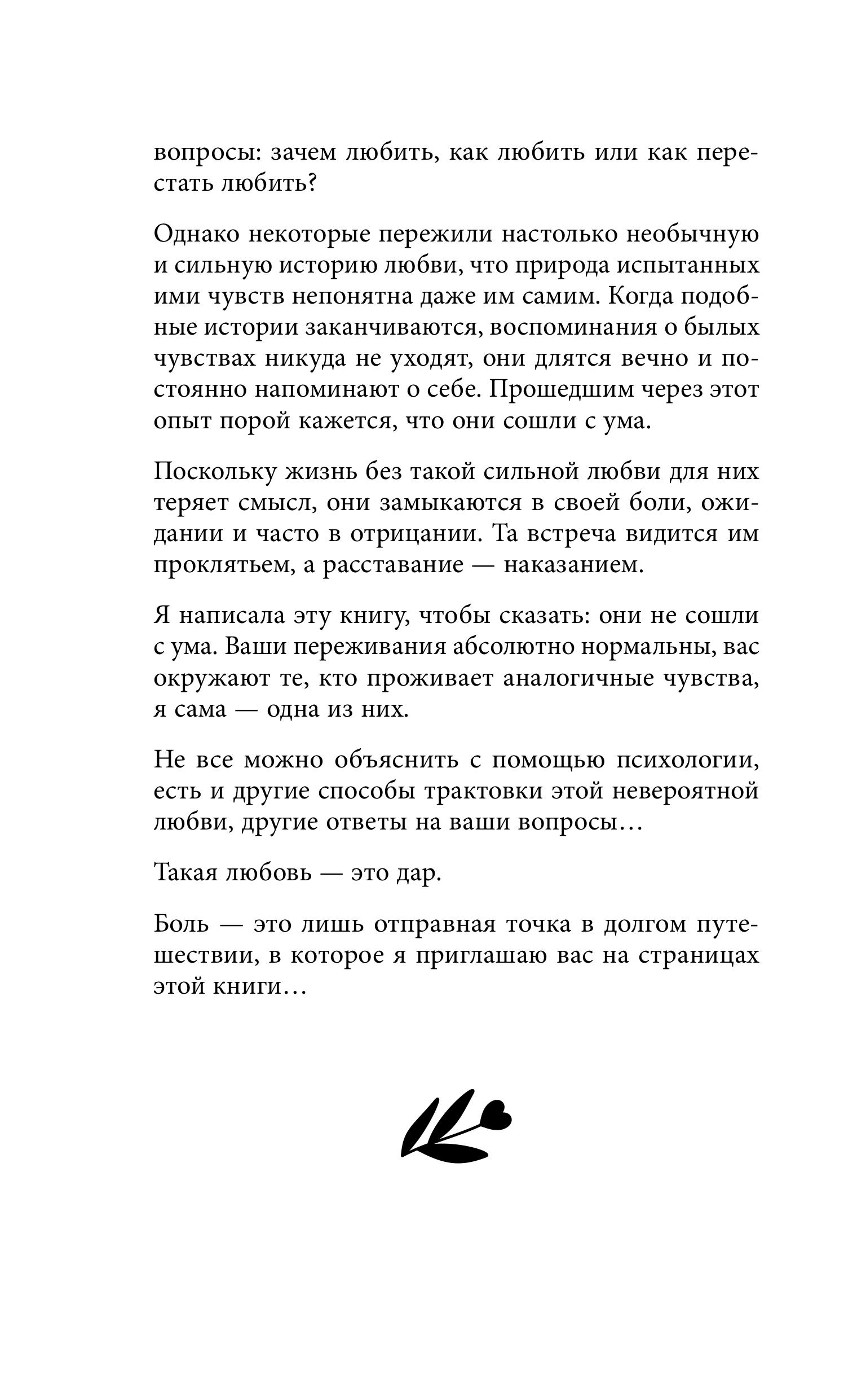 Книга БОМБОРА Кафе на острове Сен-Луи - фото 3