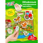 Наклейки Дрофа-Медиа