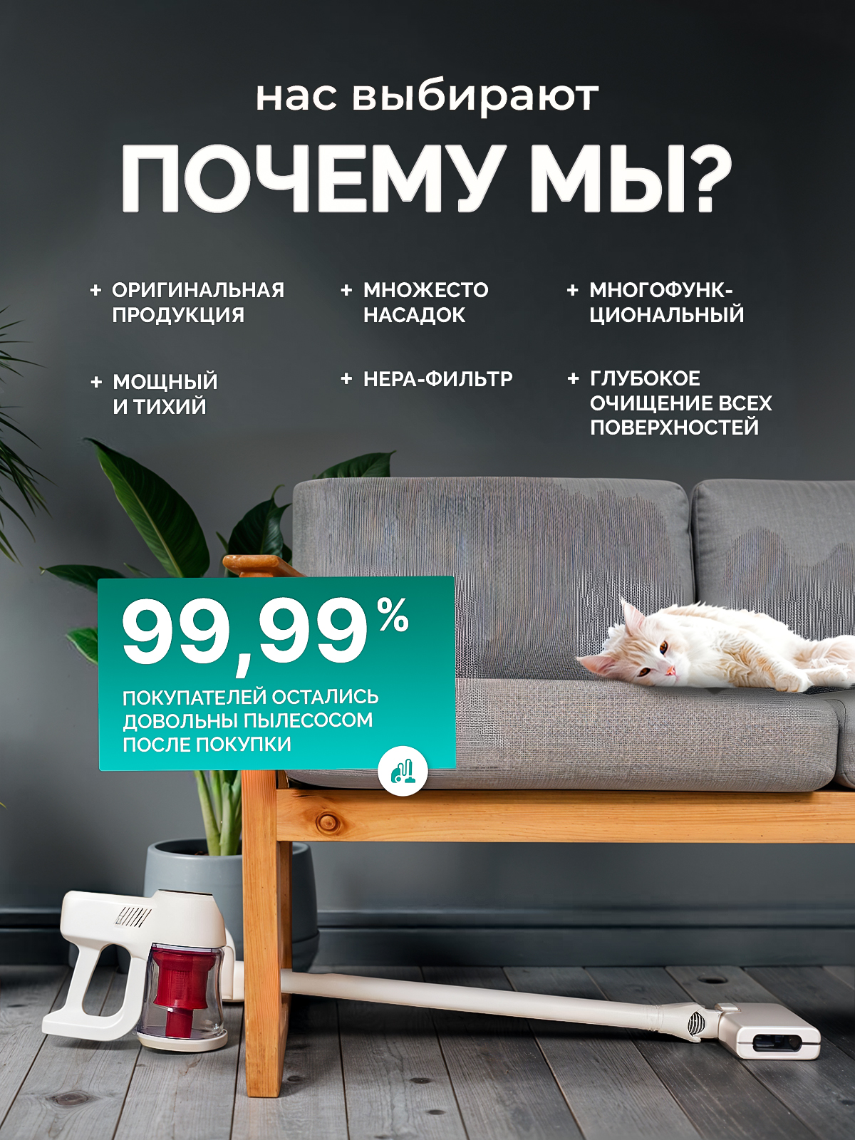 Проводной SHARKTOYS Вертикальный пылесос - фото 13