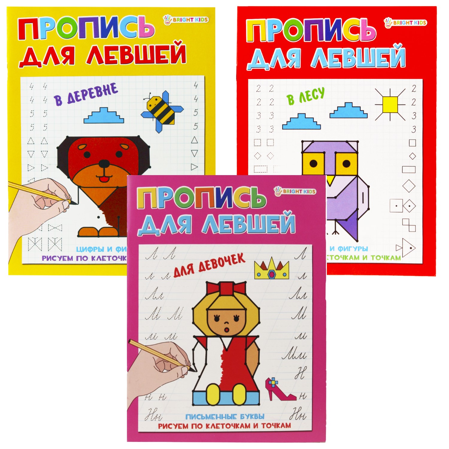 Тетрадь Prof-Press линейка 8 лист. 3 шт. - фото 1