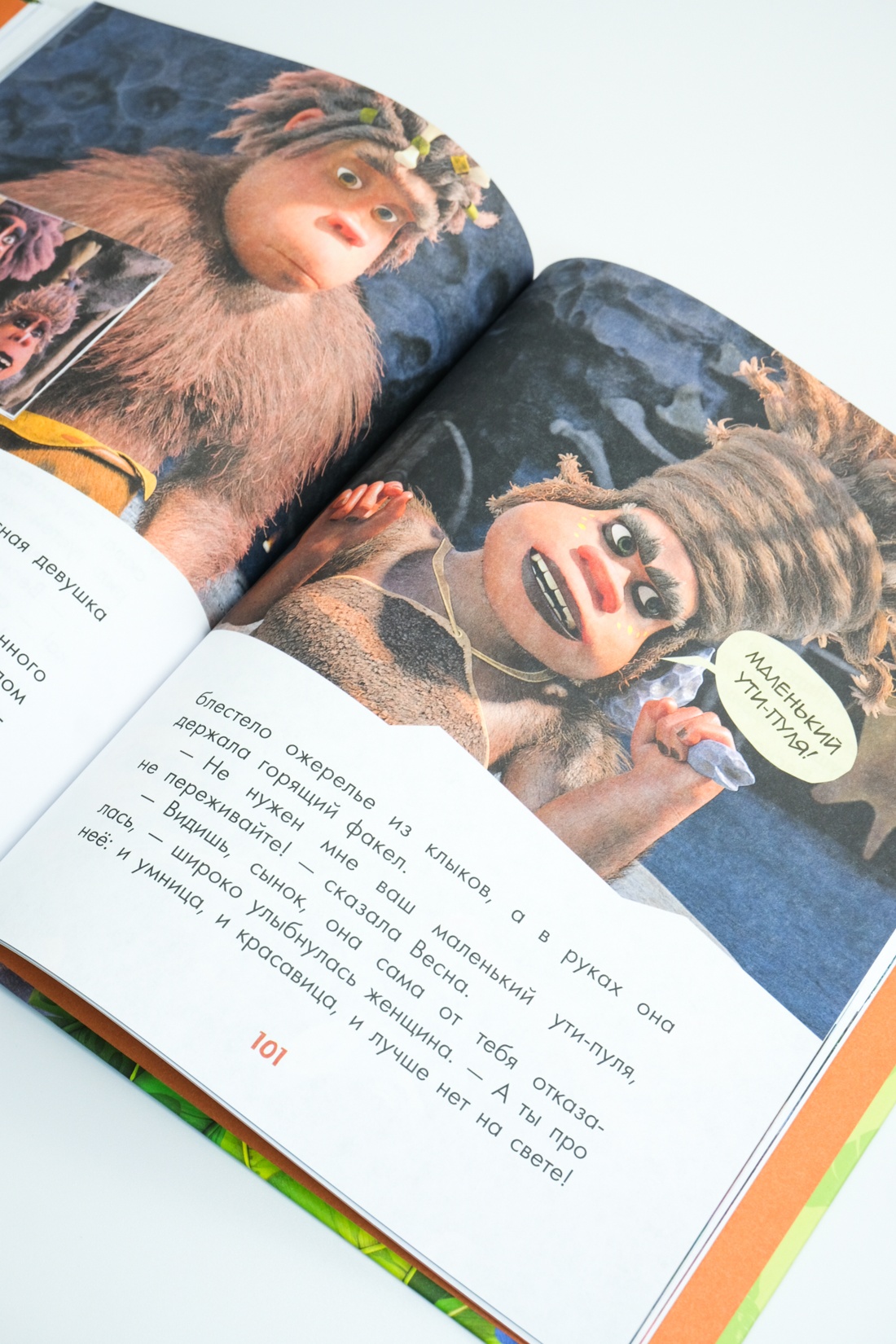 Книга Махаон Махаон.КПФ/Артемкина Д./Маракуда. Книга для первого чтения - фото 5