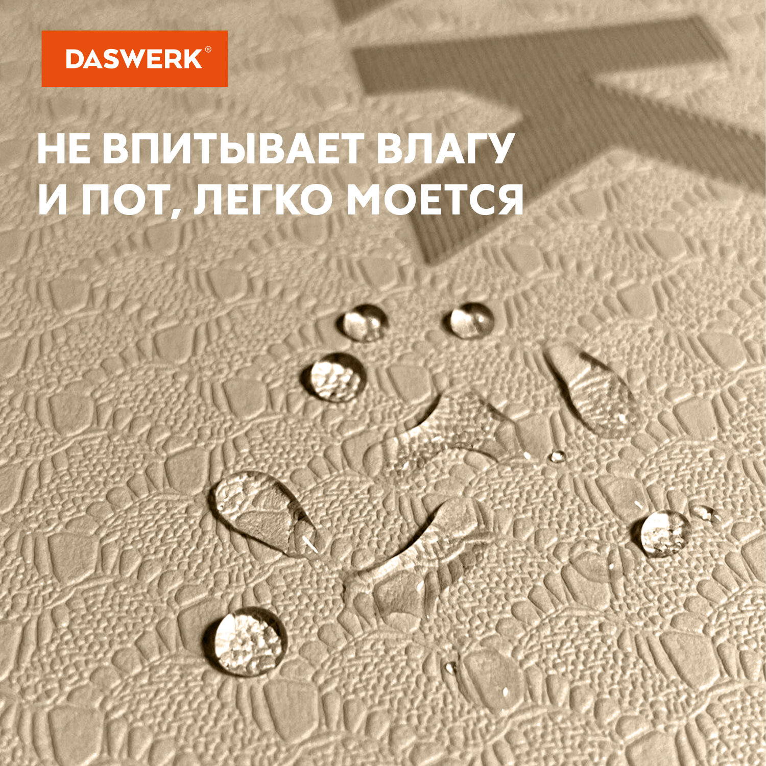 Коврик DASWERK для йоги и фитнеса нескользящий спортивный - фото 4