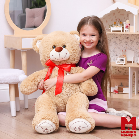 Игрушка мягкая Мишка Номер 1