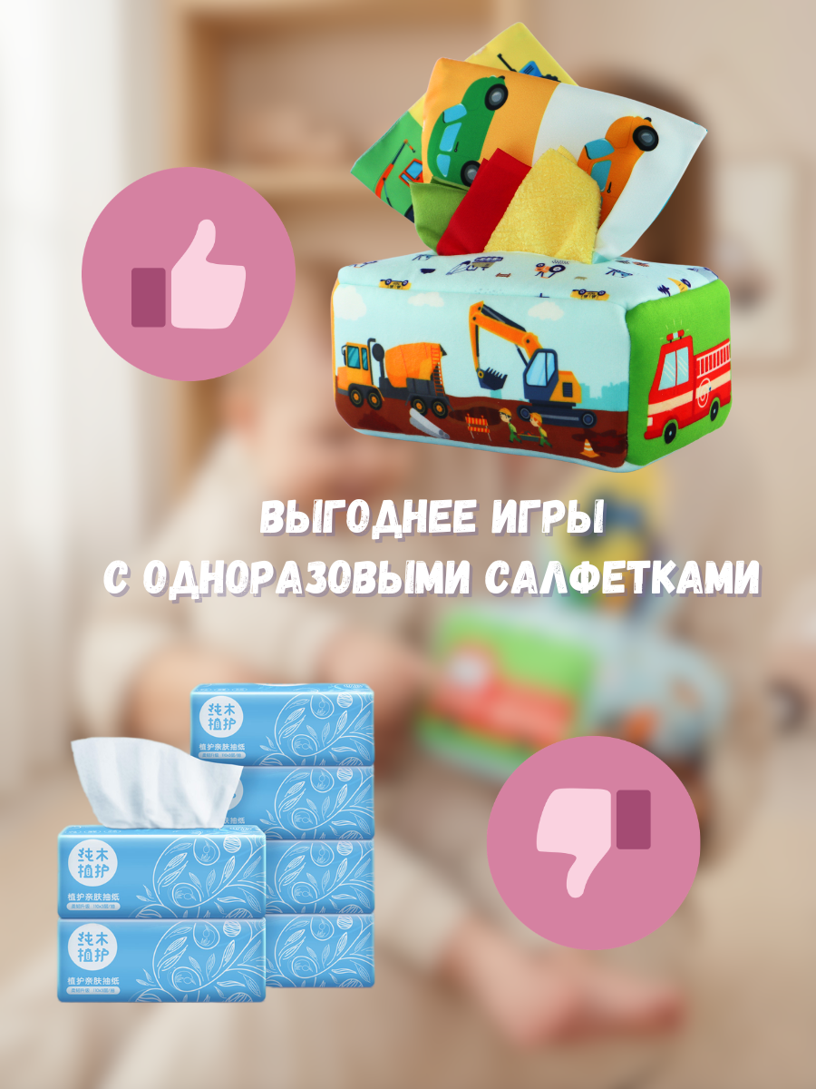 Игрушка SmartiHop сортер Машинки - фото 10