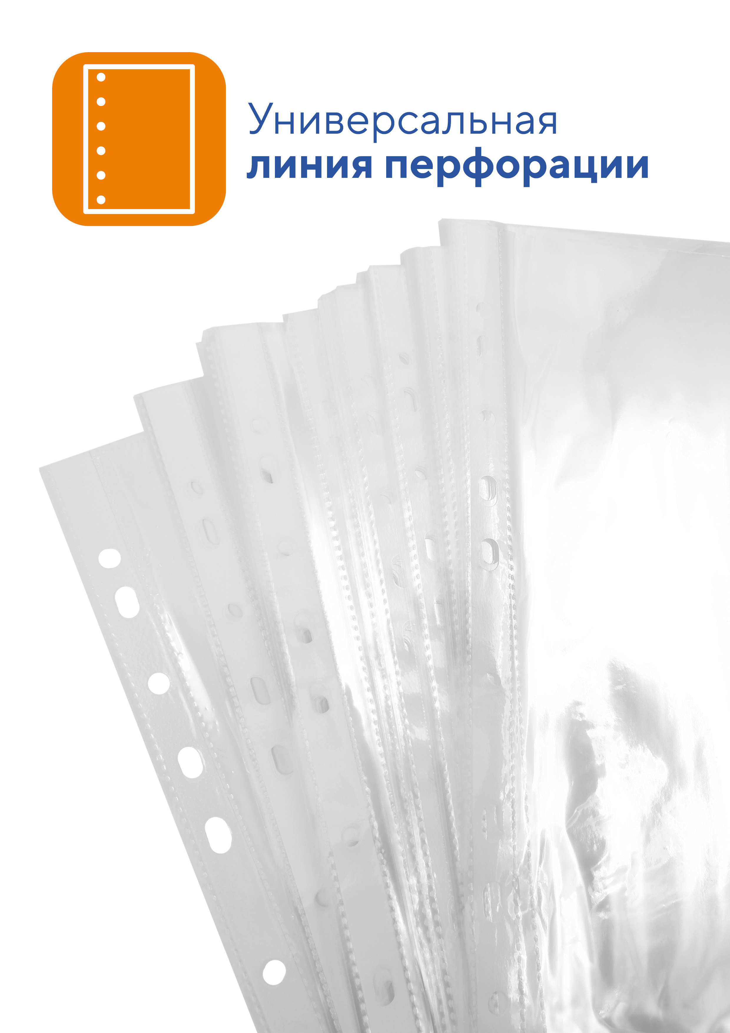 Файл WORKMATE А4 - фото 2