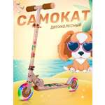 Самокат CITYRIDE двухколесный