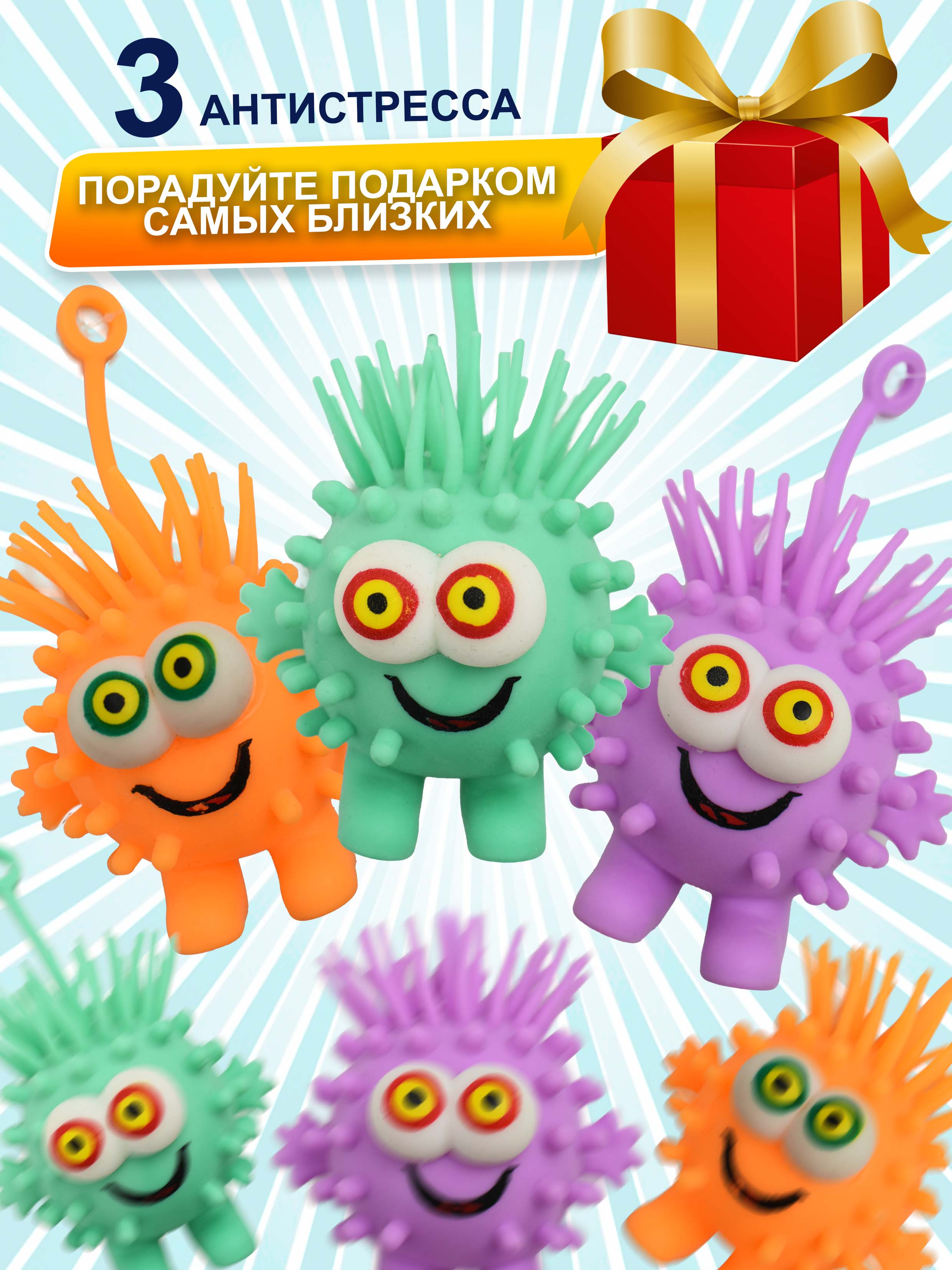 Игрушка-антистресс Ball Masquerade слайм - фото 5