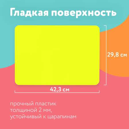 Доска для лепки Юнландия