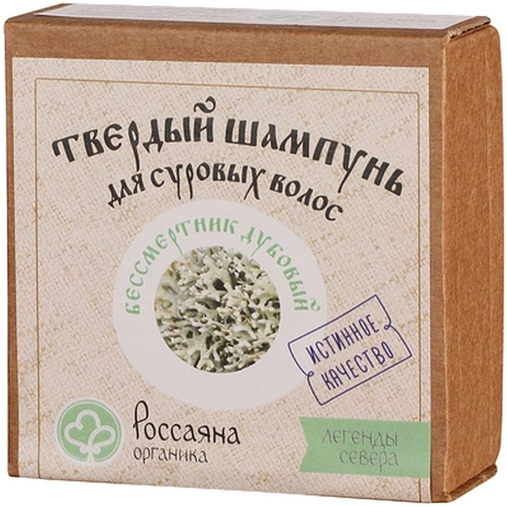Шампунь РОССАЯНА органика твердый - фото 1