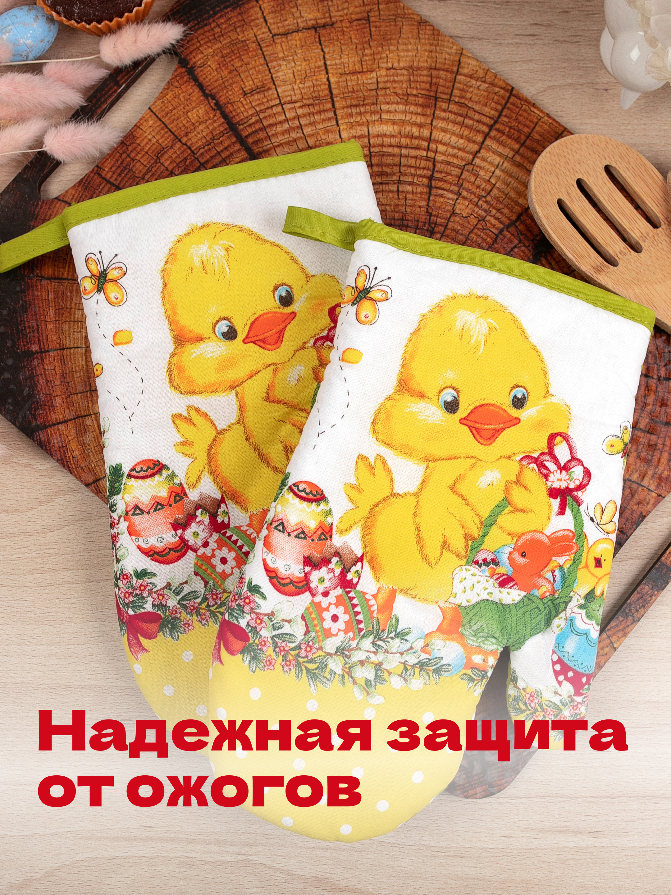 Комплект прихваток Wellness Отрада - фото 5