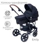 Коляска трансформер Tomix Emily