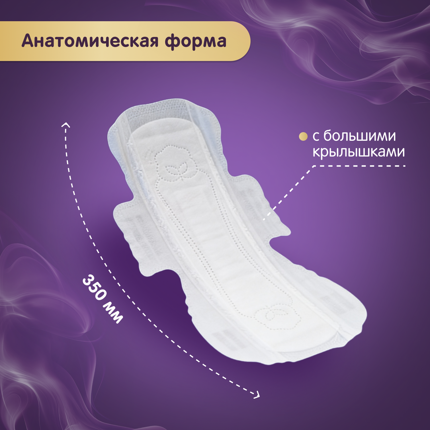 Прокладки гигиенические женские YokoSun супервпитывающие 6шт - фото 3