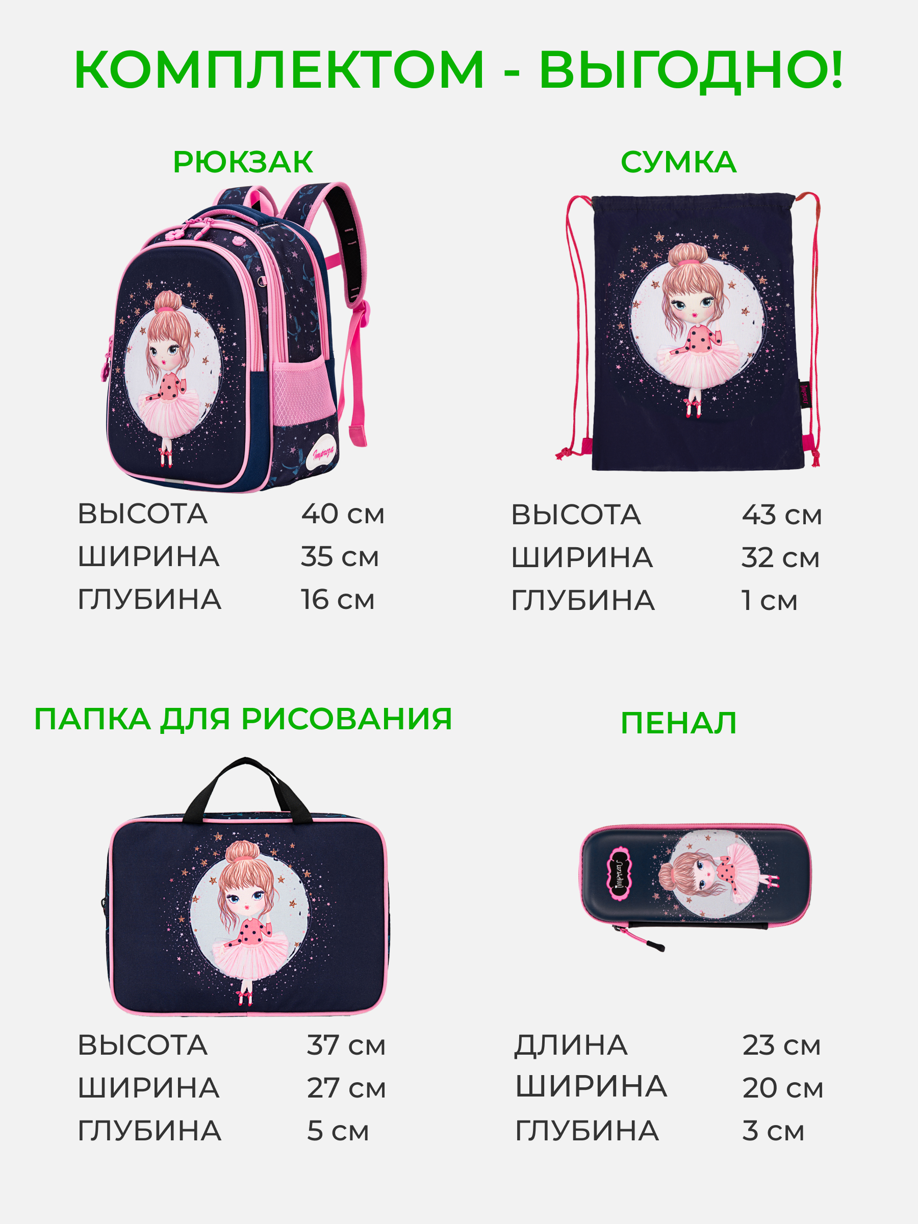 Рюкзак Impreza А142(А007) - фото 2