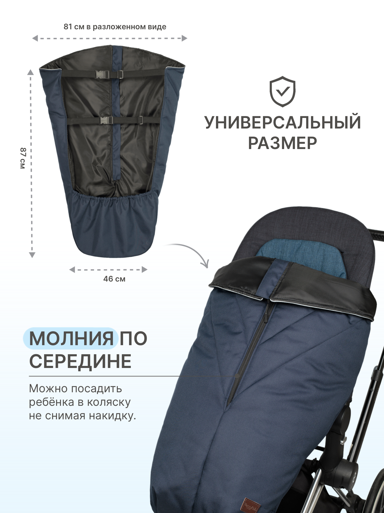 Чехол для ножек Buggykids 1Н/006 - фото 3