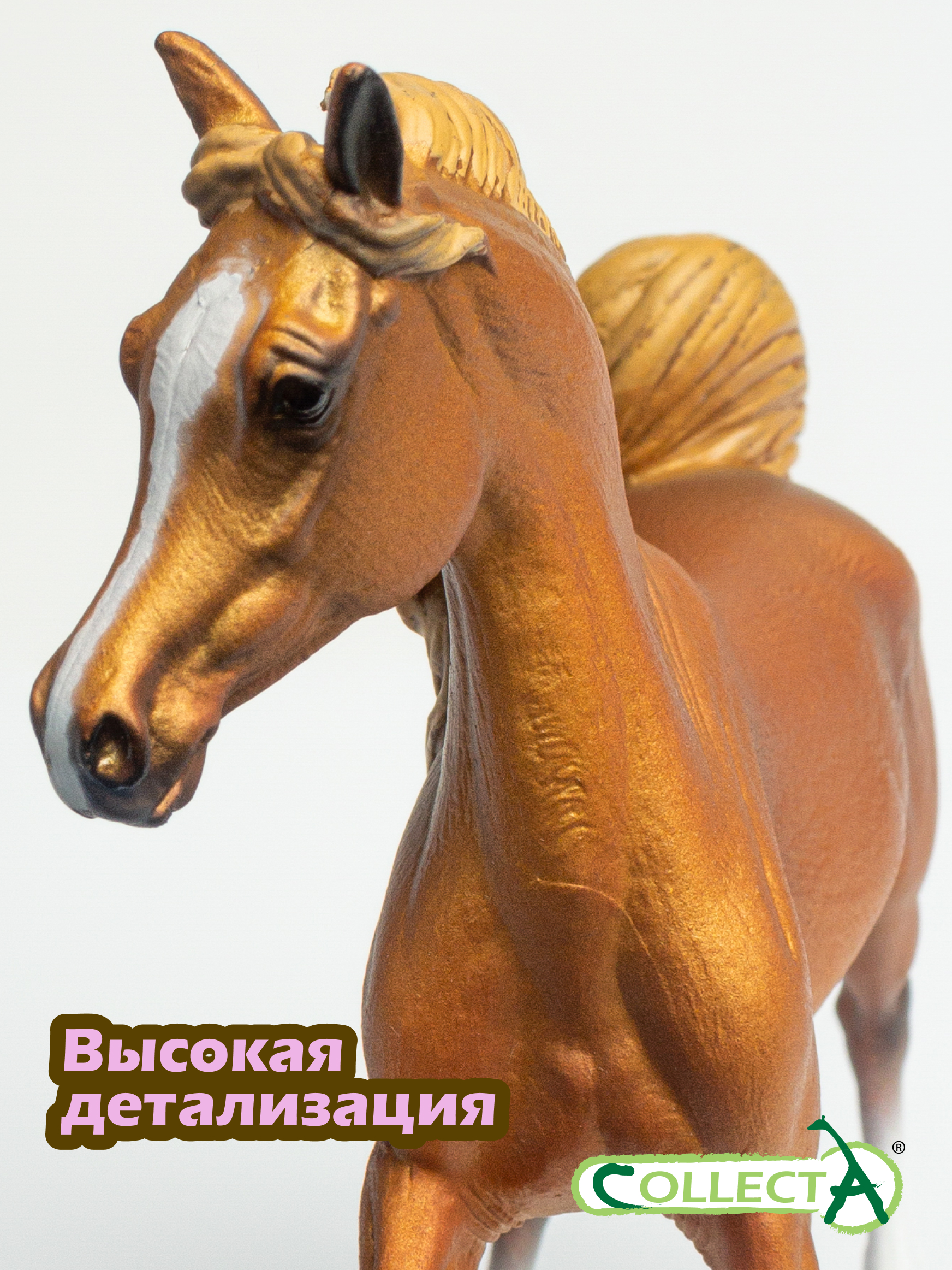 Фигурка Collecta Арабская кобыла золотой каштан - фото 3